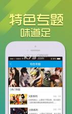 影檬 v2.0.5 app下载 截图