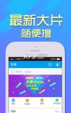 影檬 v2.0.5 app下载 截图