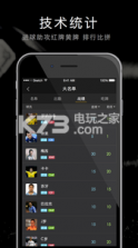 寻球 v3.3.1 app下载 截图