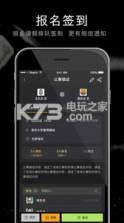 寻球 v3.3.1 app下载 截图