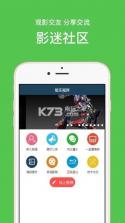 极乐视界app v1.0 安卓正版下载 截图