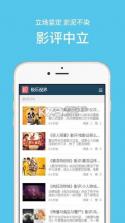 极乐视界app v1.0 安卓正版下载 截图