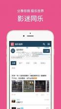 极乐视界app v1.0 安卓正版下载 截图