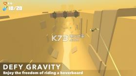 强力悬浮板 v1.9.0 安卓正版下载 截图