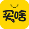 买啥app下载