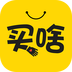 买啥app下载v1.8.7