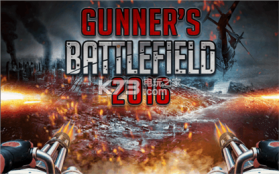 炮手的战场 v1.5 手机版下载 截图