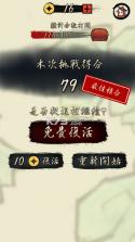 天灯手游 v1.5 安卓新版下载 截图