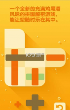 开放的酒吧 v1.3 安卓正版下载 截图