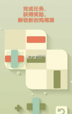 开放的酒吧 v1.3 安卓正版下载 截图