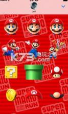 Super Mario Run Stickers v3.2.3 安卓下载 截图