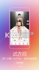购搭 v2.0 安卓版app下载 截图