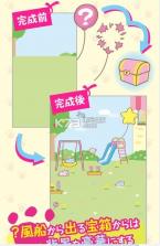 香蕉喵手游 v1.0.0 安卓版下载 截图