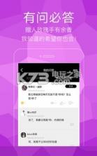 KOLer v1.2.0 安卓版app下载 截图