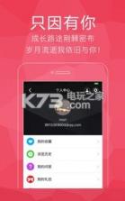 KOLer v1.2.0 安卓版app下载 截图