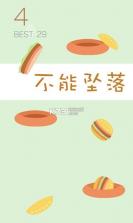 蛋蛋特工队 v1.2 安卓apk下载 截图