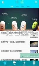 或或 v1.0 安卓版app下载 截图