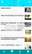 或或 v1.0 安卓版app下载 截图