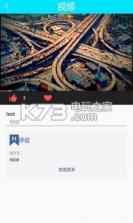 或或 v1.0 安卓版app下载 截图