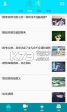 或或 v1.0 安卓版app下载 截图