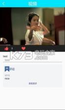 或或 v1.0 安卓版app下载 截图