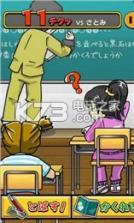 上课弹笔芯游戏 v1.0.0 下载 截图