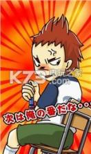 上课弹笔芯游戏 v1.0.0 下载 截图