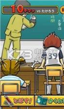 上课弹笔芯游戏 v1.0.0 下载 截图