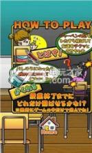 上课弹笔芯游戏 v1.0.0 下载 截图