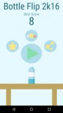 抛塑料瓶儿2K16 v2.1.1 安卓下载 截图