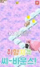 海上跳跃 v1.3 手游下载 截图