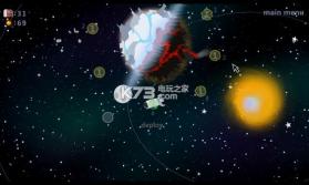 BEEP 汉化版下载 截图