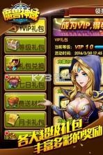 魔兽神域 v1.0 手机版下载 截图