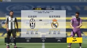 fifa17 demo比赛时间修改器下载 截图