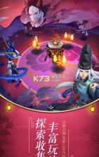 阴阳师手游 v1.8.21 中秋节活动版下载 截图