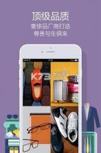 必要商城 v6.7.0 app下载 截图