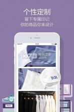 必要商城 v6.7.0 app下载 截图