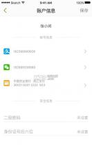 尾小宝 v1.0 app下载 截图