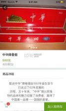 尾小宝 v1.0 app下载 截图