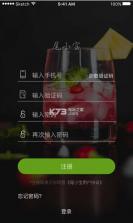 尾小宝 v1.0 app下载 截图
