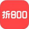 折800拼团app v4.98.0 下载