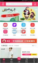 享折app v1.1 安卓版下载 截图