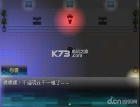 松央异闻录 v1.0.1 安卓版下载 截图