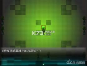 松央异闻录 v1.0.1 安卓版下载 截图