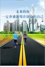 励志君app v2.1.2 安卓下载 截图