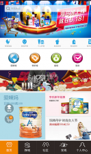 海鸟城app v0.1 安卓下载 截图