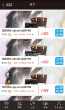 海鸟城app v0.1 安卓下载 截图