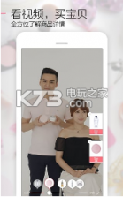 花卷正品保证版 v3.4.5 下载 截图