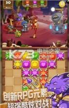 丛林捉妖计 v1.0 破解版下载 截图