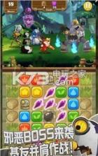 丛林捉妖计 v1.0 破解版下载 截图